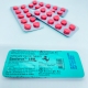 Viagra (Generic) Sildenafil 150mg